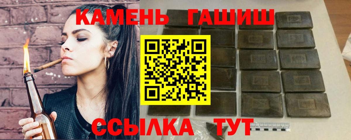 Гашиш ice o lator  ГАШИШ Изолятор  Знаменск  Вход с VPN 