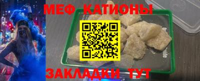 кокаин VHQ Ливны
