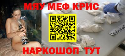 кокаин VHQ Ливны