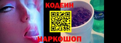 соль ск Лесосибирск