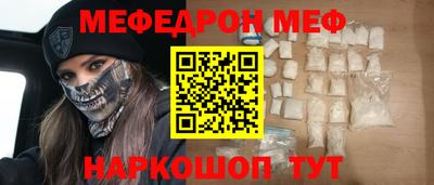 кокаин VHQ Ливны