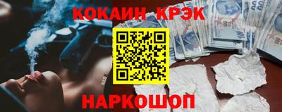соль ск Лесосибирск