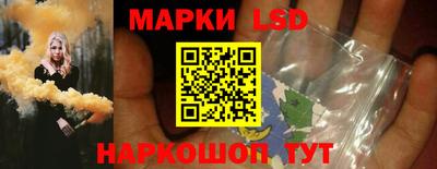 соль ск Лесосибирск