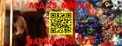 соль ск Лесосибирск