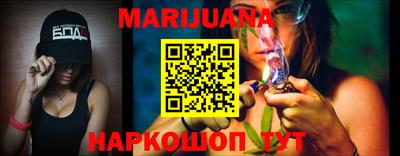 кокаин VHQ Ливны