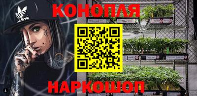 кокаин VHQ Ливны