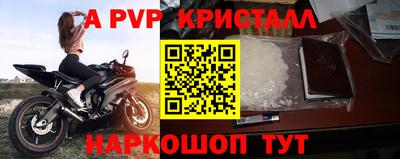 кокаин VHQ Ливны