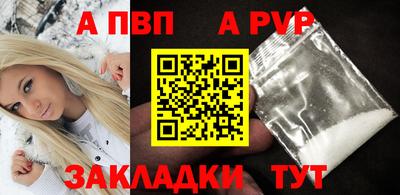 кокаин VHQ Ливны