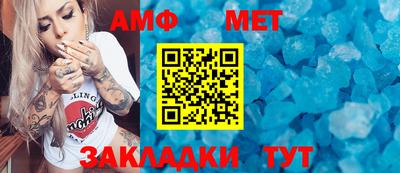 кокаин VHQ Ливны