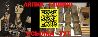 кокаин VHQ Ливны