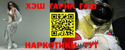 кокаин VHQ Ливны
