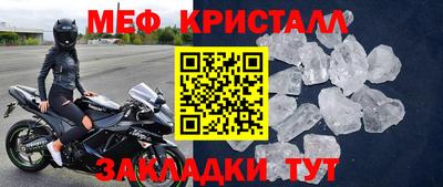 кокаин VHQ Ливны