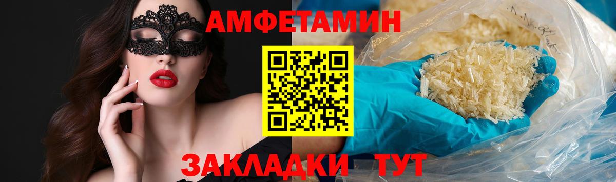 МЕТАМФЕТАМИН пудра  Первитин  МЕТАМФЕТАМИН пудра  Знаменск  Вход с VPN 