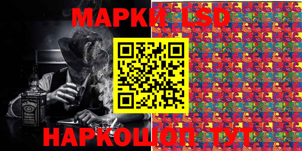 Марки N-bome 1,8мг Знаменск